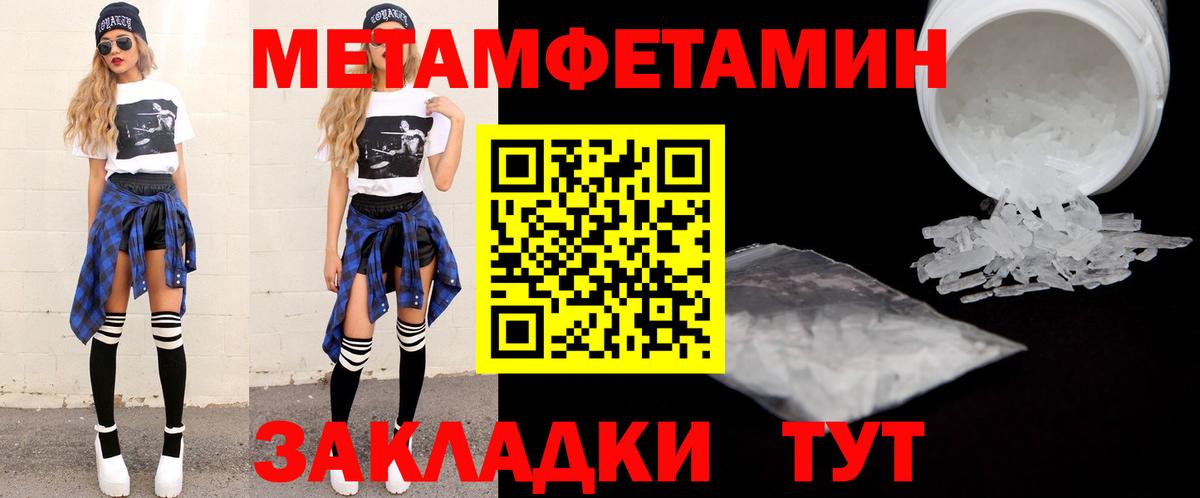 Amphetamine 98%  Вход с VPN  Касимов 