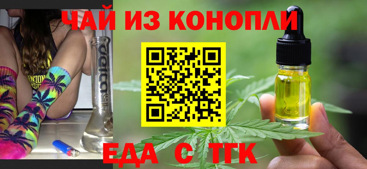 Касимов  Canna-Cookies марихуана  Вход с VPN 
