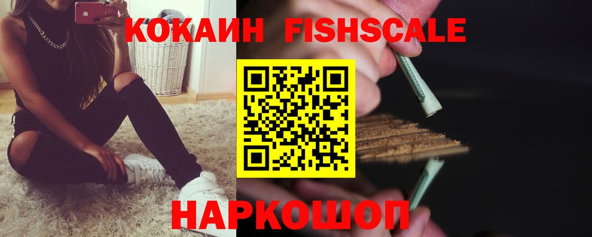 COCAIN Columbia  Кокаин VHQ  Касимов  Cocaine  Вход с VPN 