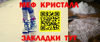 ПСИЛОЦИБИНОВЫЕ ГРИБЫ Краснокаменск