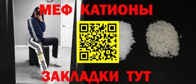 мдма Краснодар