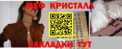 дживик Краснознаменск