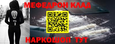 мдма Краснодар