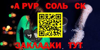 ПСИЛОЦИБИНОВЫЕ ГРИБЫ Краснокаменск