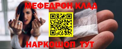 мдма Краснодар