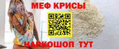 ПСИЛОЦИБИНОВЫЕ ГРИБЫ Краснокаменск