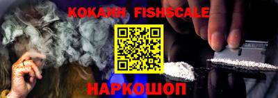 дживик Краснознаменск