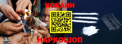 ПСИЛОЦИБИНОВЫЕ ГРИБЫ Краснокаменск