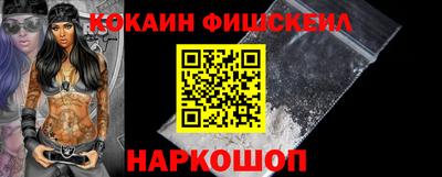 дживик Краснознаменск