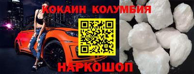 мдма Краснодар