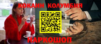 дживик Краснознаменск