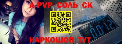 дживик Краснознаменск