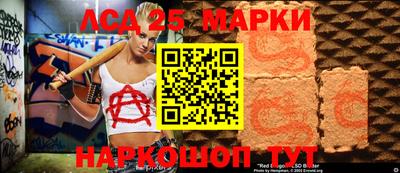 ПСИЛОЦИБИНОВЫЕ ГРИБЫ Краснокаменск