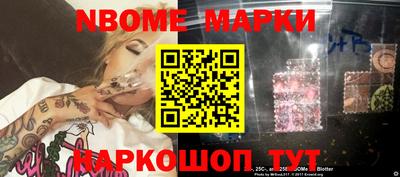 ПСИЛОЦИБИНОВЫЕ ГРИБЫ Краснокаменск