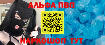 ПСИЛОЦИБИНОВЫЕ ГРИБЫ Краснокаменск