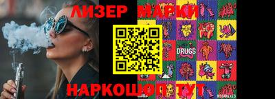 ПСИЛОЦИБИНОВЫЕ ГРИБЫ Краснокаменск
