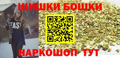 ПСИЛОЦИБИНОВЫЕ ГРИБЫ Краснокаменск