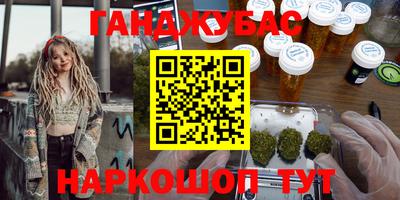 мдма Краснодар