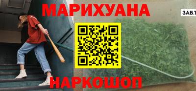 ПСИЛОЦИБИНОВЫЕ ГРИБЫ Краснокаменск