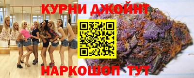 ПСИЛОЦИБИНОВЫЕ ГРИБЫ Краснокаменск