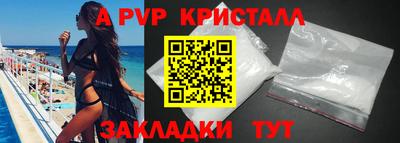 ПСИЛОЦИБИНОВЫЕ ГРИБЫ Краснокаменск