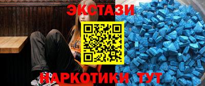 ПСИЛОЦИБИНОВЫЕ ГРИБЫ Краснокаменск