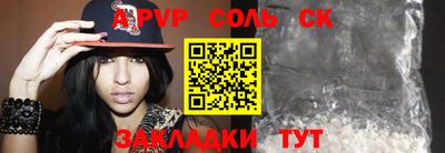 дживик Краснознаменск