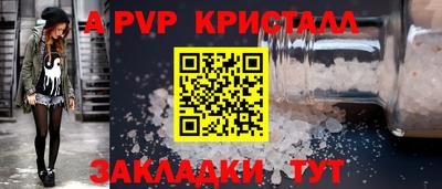 дживик Краснознаменск