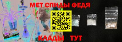 мдма Краснодар