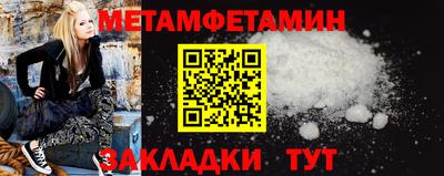 мдма Краснодар