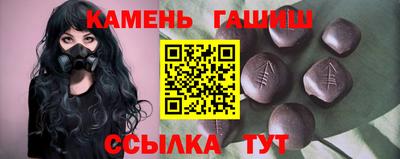 ПСИЛОЦИБИНОВЫЕ ГРИБЫ Краснокаменск