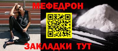 мдма Краснодар