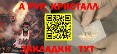 ПСИЛОЦИБИНОВЫЕ ГРИБЫ Краснокаменск