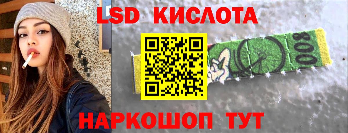 LSD-25 экстази ecstasy Касимов