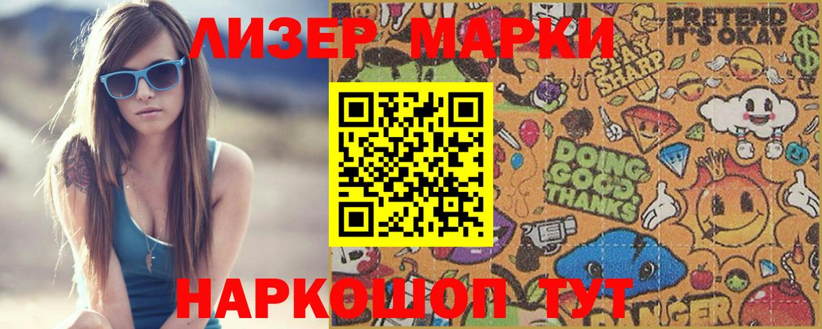 LSD-25 экстази ecstasy  Вход с VPN  Лсд 25 экстази ecstasy  Касимов 