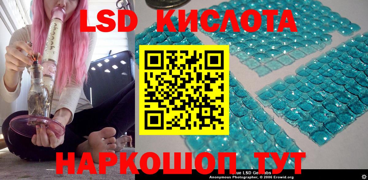 Касимов  Марки 25I-NBOMe 1,8мг  Вход с VPN 