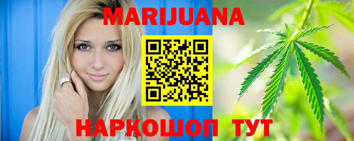 Каннабис THC 21%  Каннабис VHQ  Касимов  Вход с VPN  Шишки марихуана SATIVA & INDICA 